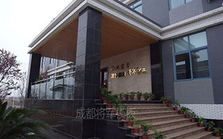 公司簡介